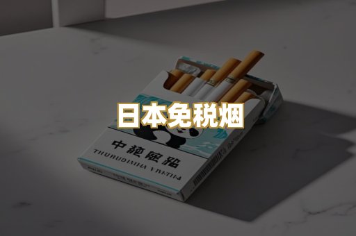 越代爆珠系列